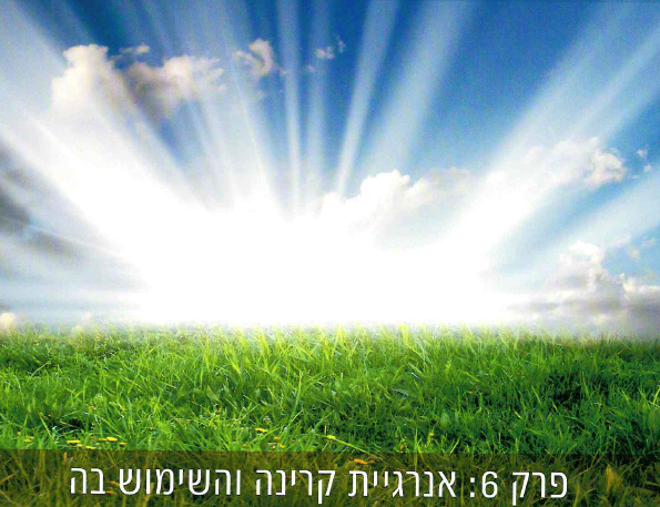 (בספר שתי תמונות:)